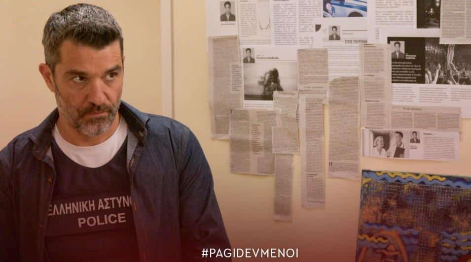 Screenshot_27 - DIAVASETO.GR