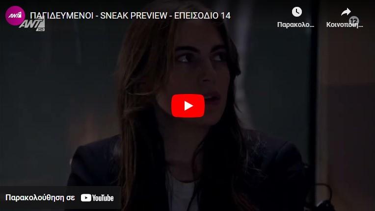 Screenshot_38 - DIAVASETO.GR