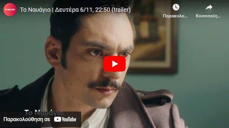 Screenshot_6 - DIAVASETO.GR