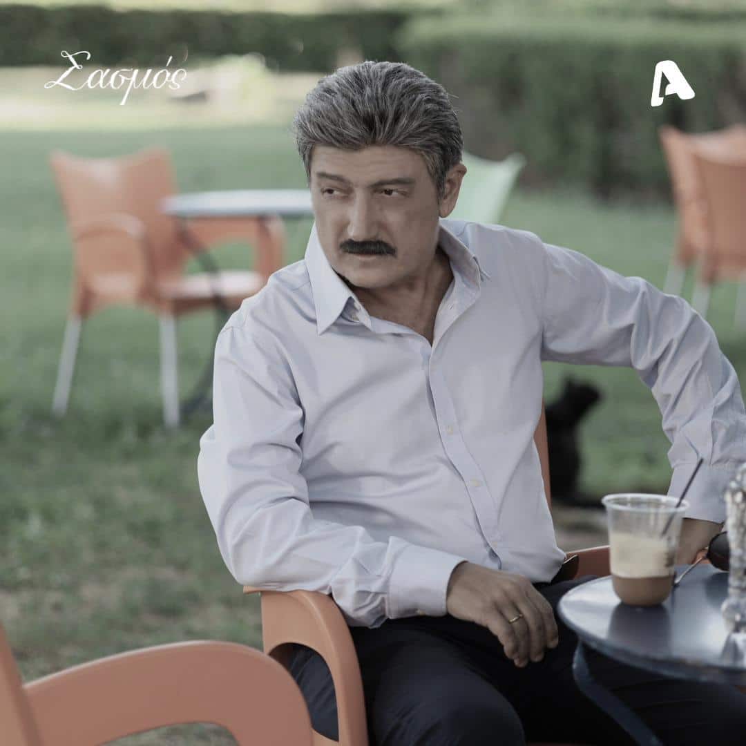 41f5fcfe-magissabazaka - DIAVASETO.GR