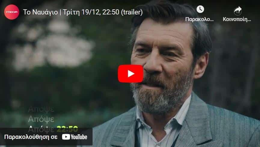 Screenshot_1 - DIAVASETO.GR