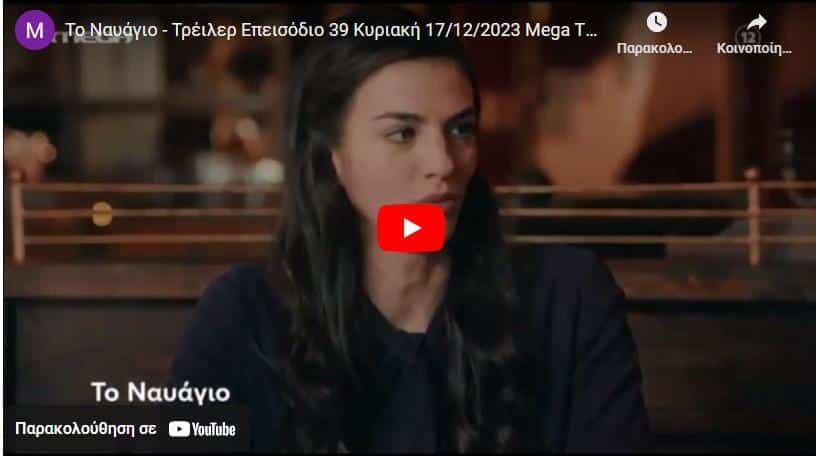 Screenshot_14 - DIAVASETO.GR