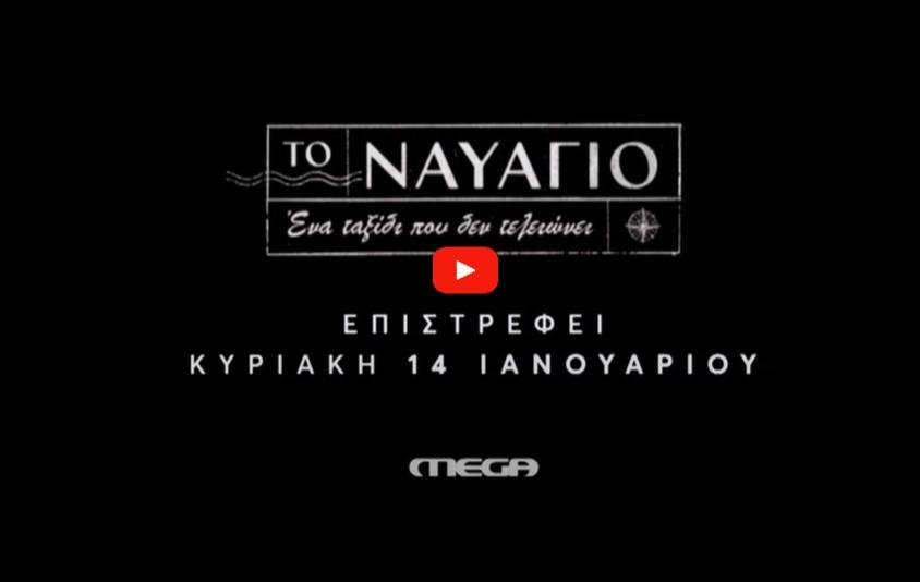 Screenshot_19 - DIAVASETO.GR