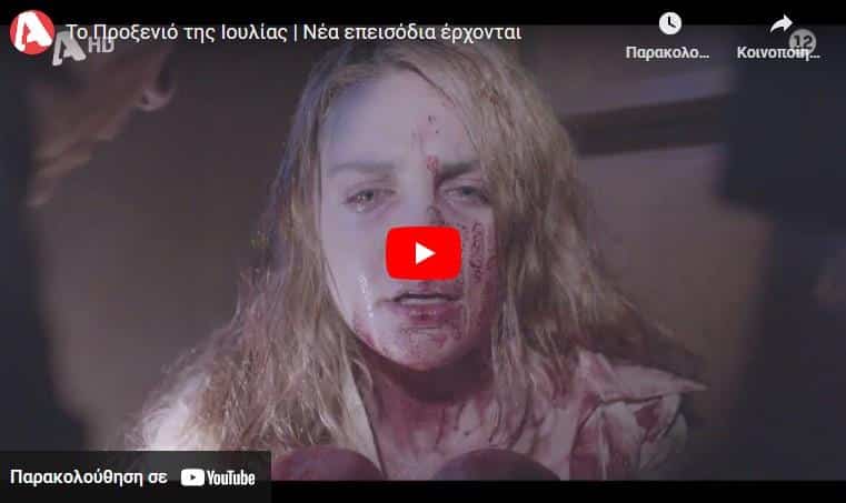 Screenshot_16 - DIAVASETO.GR