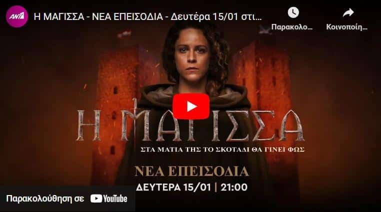 Screenshot_2-1 - DIAVASETO.GR