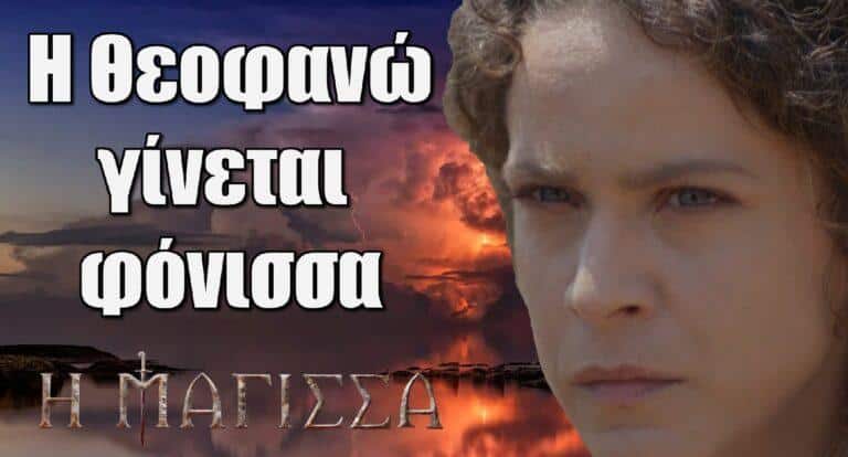Screenshot_2 - DIAVASETO.GR