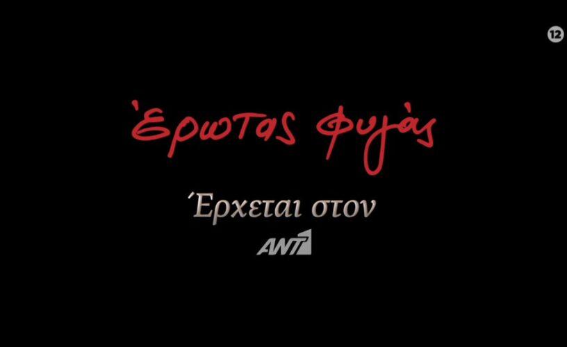 maxresdefault - DIAVASETO.GR