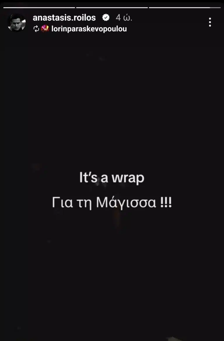 427908571_929111058618801_1367173654757701790_n-768x1168 - DIAVASETO.GR