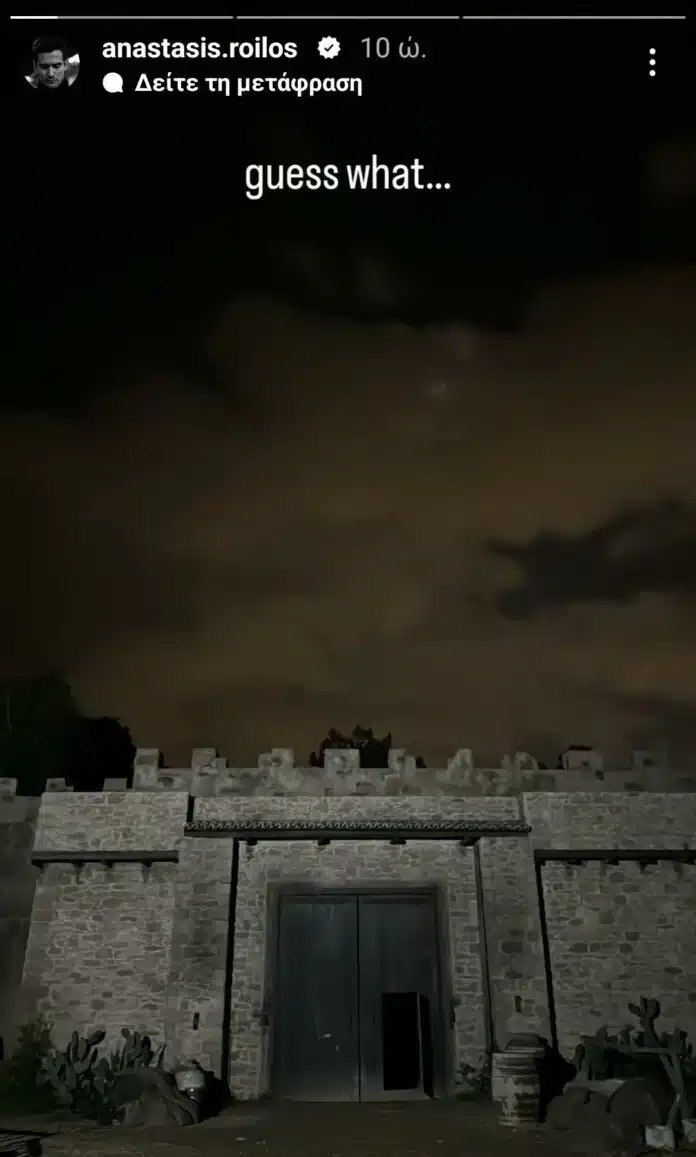 427984197_352544091080942_5113623776872672291_n-696x1157 - DIAVASETO.GR