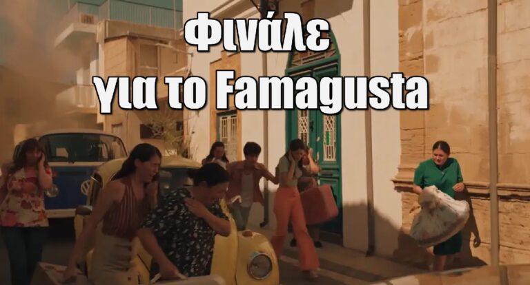 Famagusta: Η σειρά σπάει σε κύκλους – Πότε θα δούμε τους επόμενους;