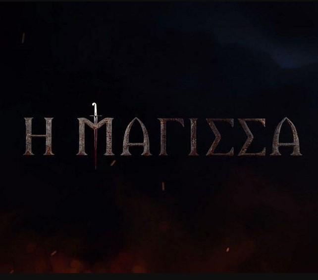 Screenshot_3 - DIAVASETO.GR
