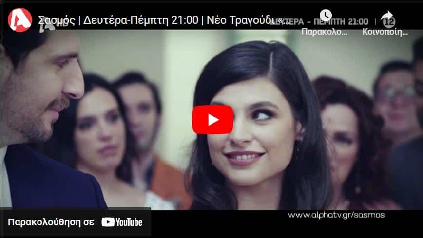 Screenshot_10 - DIAVASETO.GR