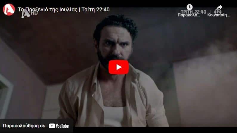 Screenshot_3 - DIAVASETO.GR