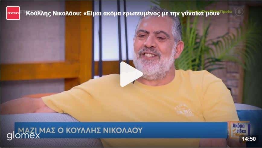 Screenshot_4 - DIAVASETO.GR
