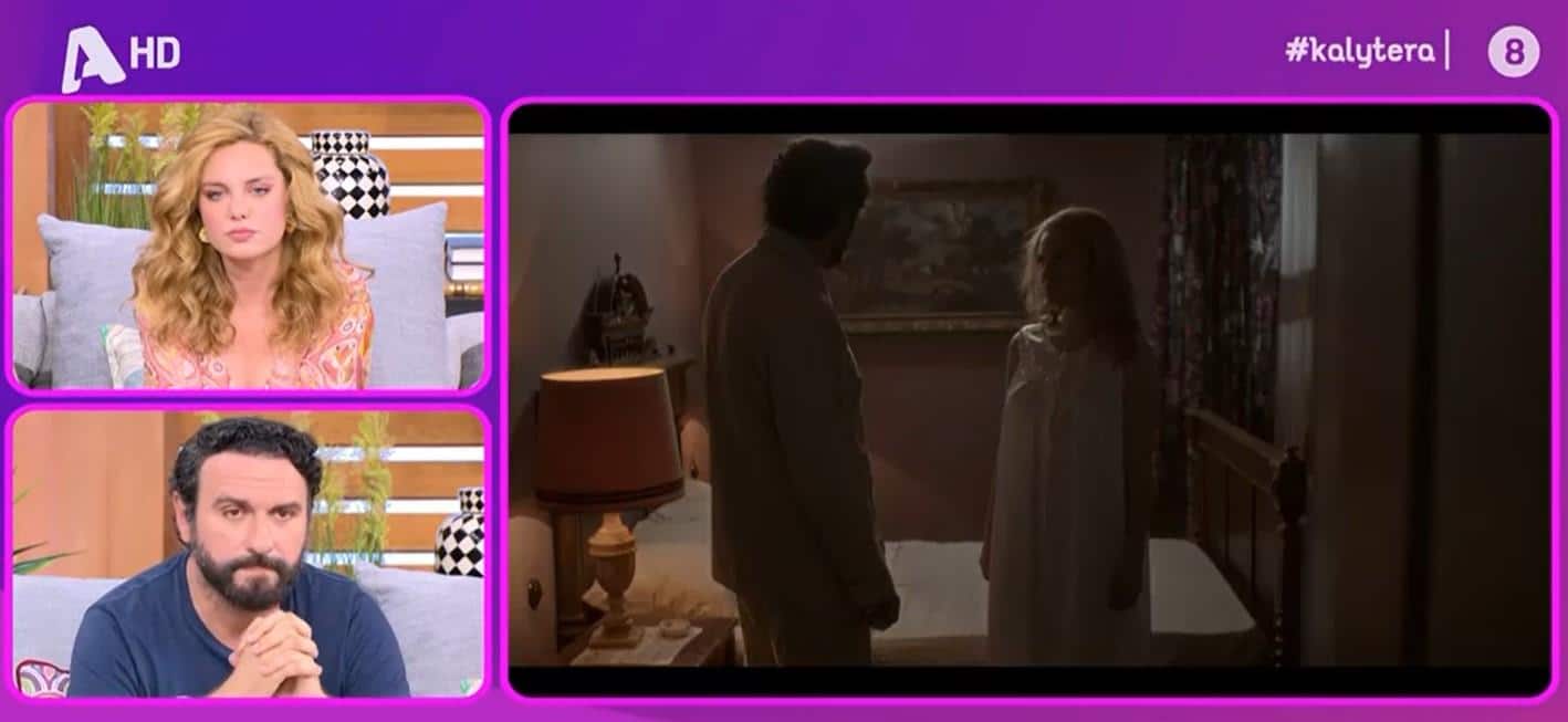 Screenshot_6 - DIAVASETO.GR