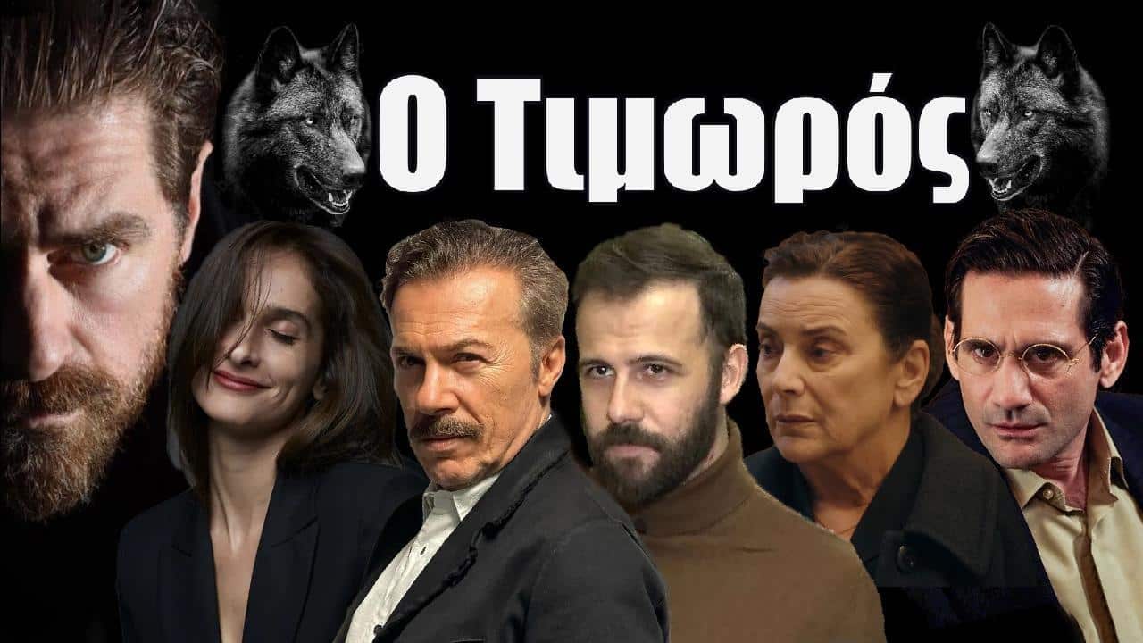 1952f6163c81f884efbe05c3b065-230 - DIAVASETO.GR