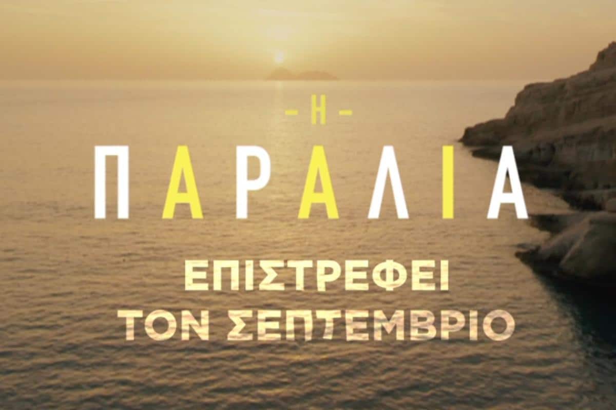 dimitris-lalos - DIAVASETO.GR