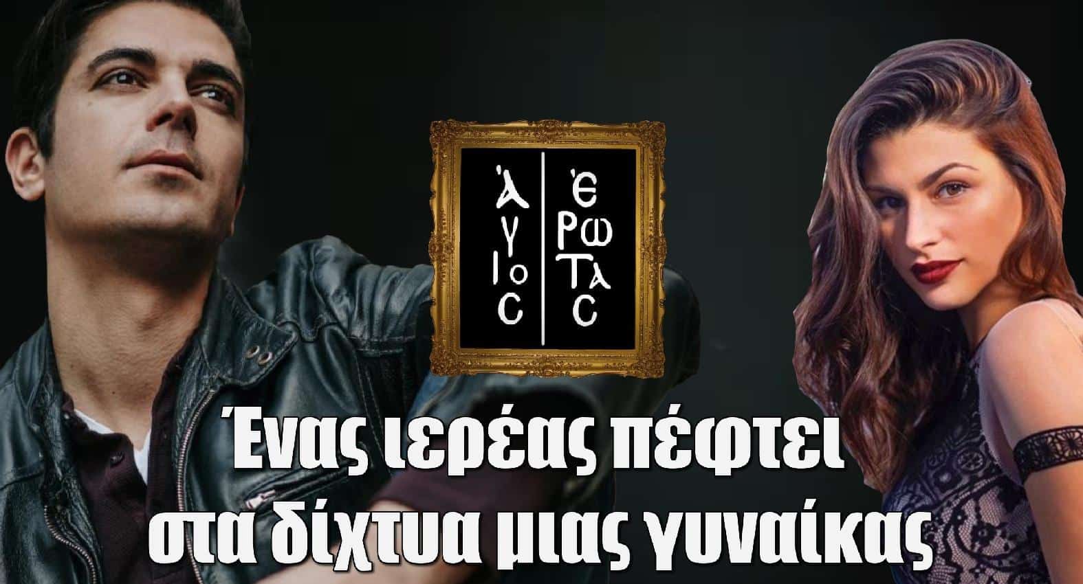o-timoros - DIAVASETO.GR