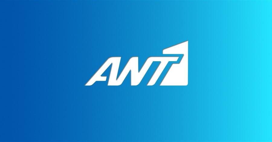 ant1-blue-logo-900 - DIAVASETO.GR